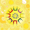 Baby Tambú Tongue Drum, Mellow Yellow artwork