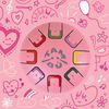 Baby Tambú Tongue Drum, Pinky Winky artwork