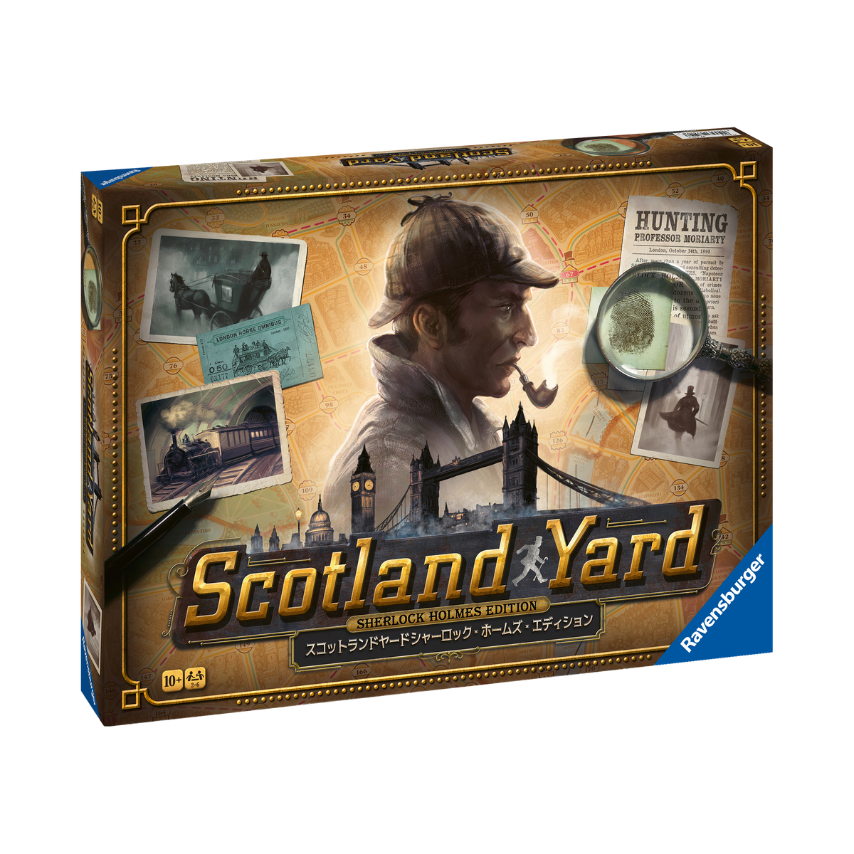 Scotland Yard Sherlock Holmes Edition, box front